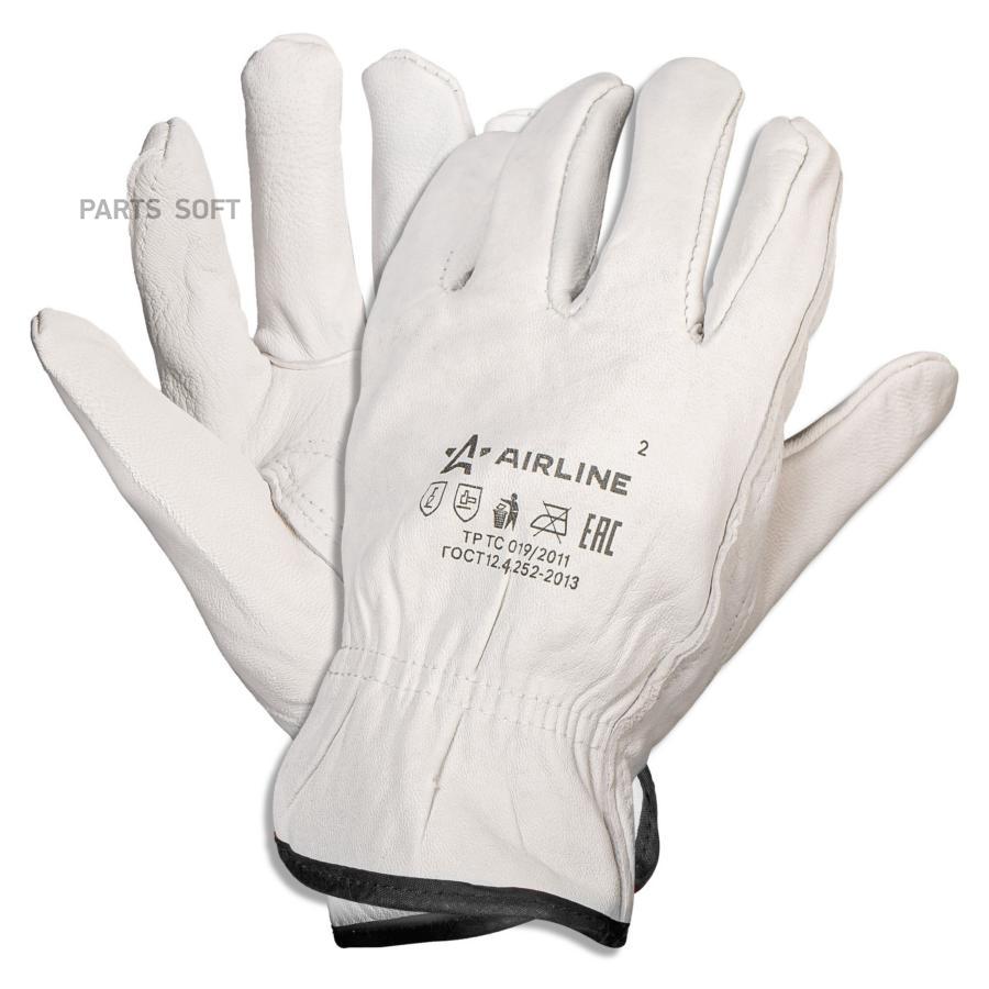 Перчатки Водительские, Натуральная Мягкая Кожа (Xl) Белые AIRLINE ADWG105