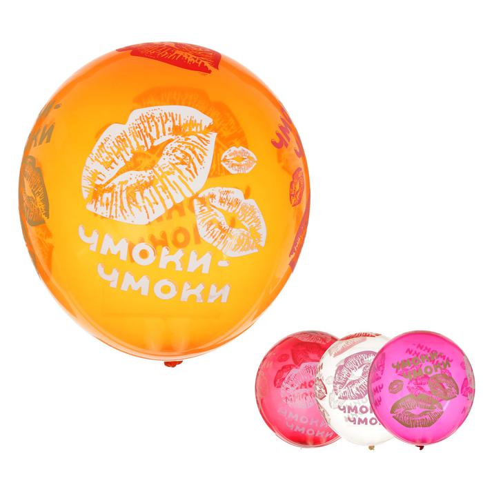 

Шар Belbal 14 Чмоки-чмоки, кристалл, 25 штук, Разноцветный, 14 Чмоки-чмоки, кристалл, 25 штук