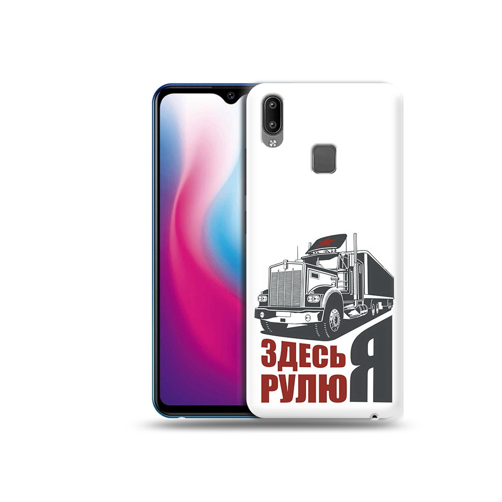 

Чехол MyPads Tocco для Vivo Y93 Lite здесь я рулю, Прозрачный, Tocco