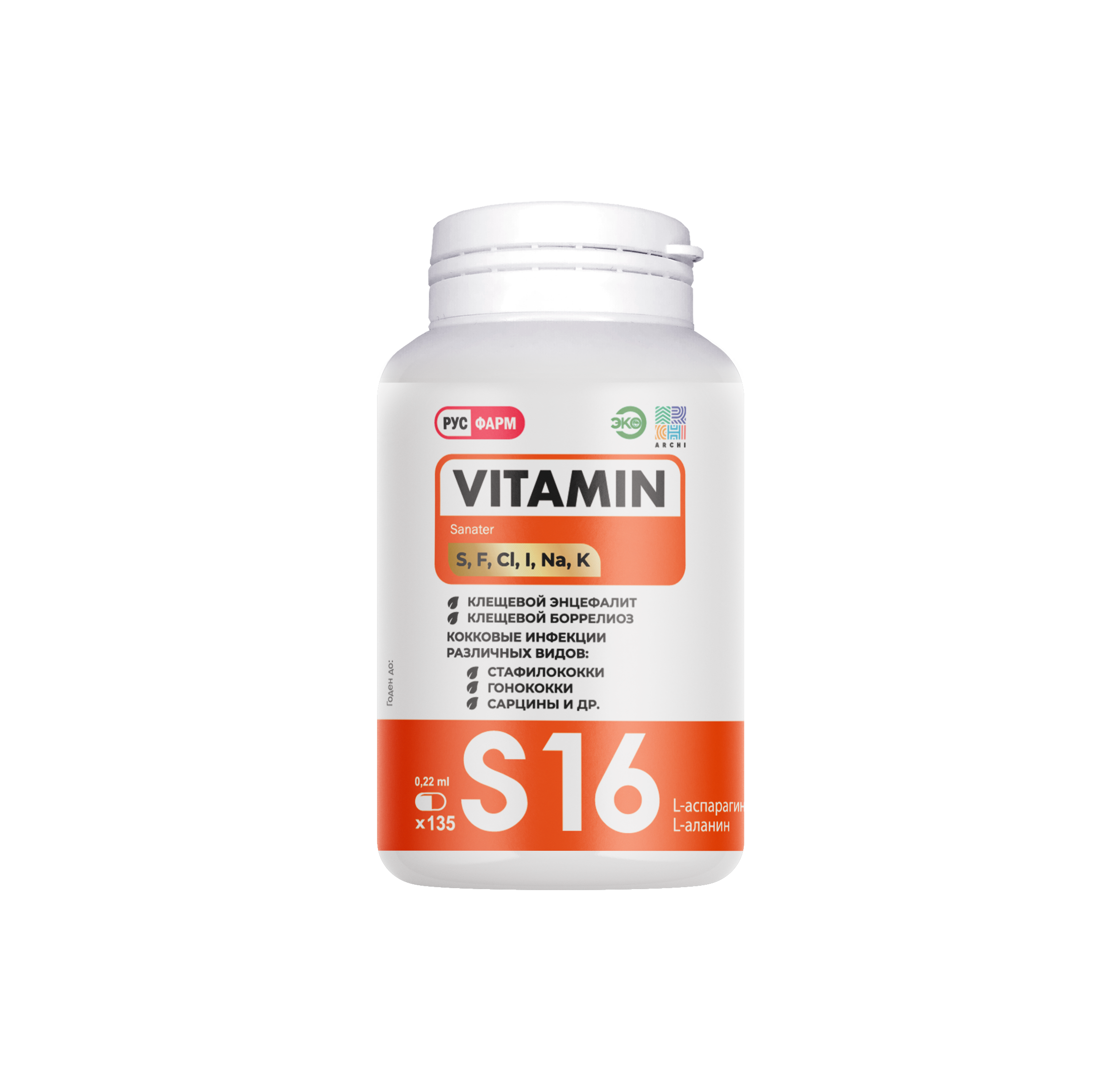 Витаминно-минеральный комплекс Archi Vitamin S16 капсулы 135 шт