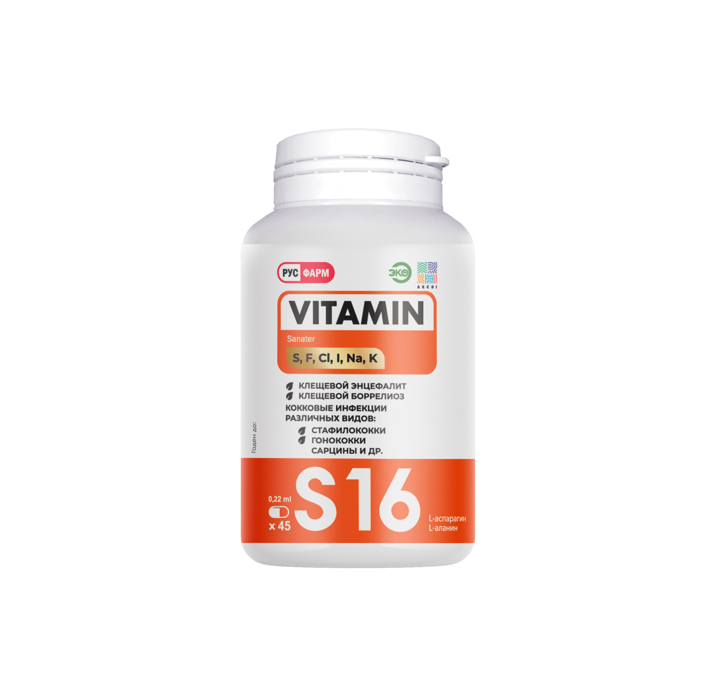 Витаминно-минеральный комплекс Archi Vitamin S16 капсулы 45 шт 4900₽