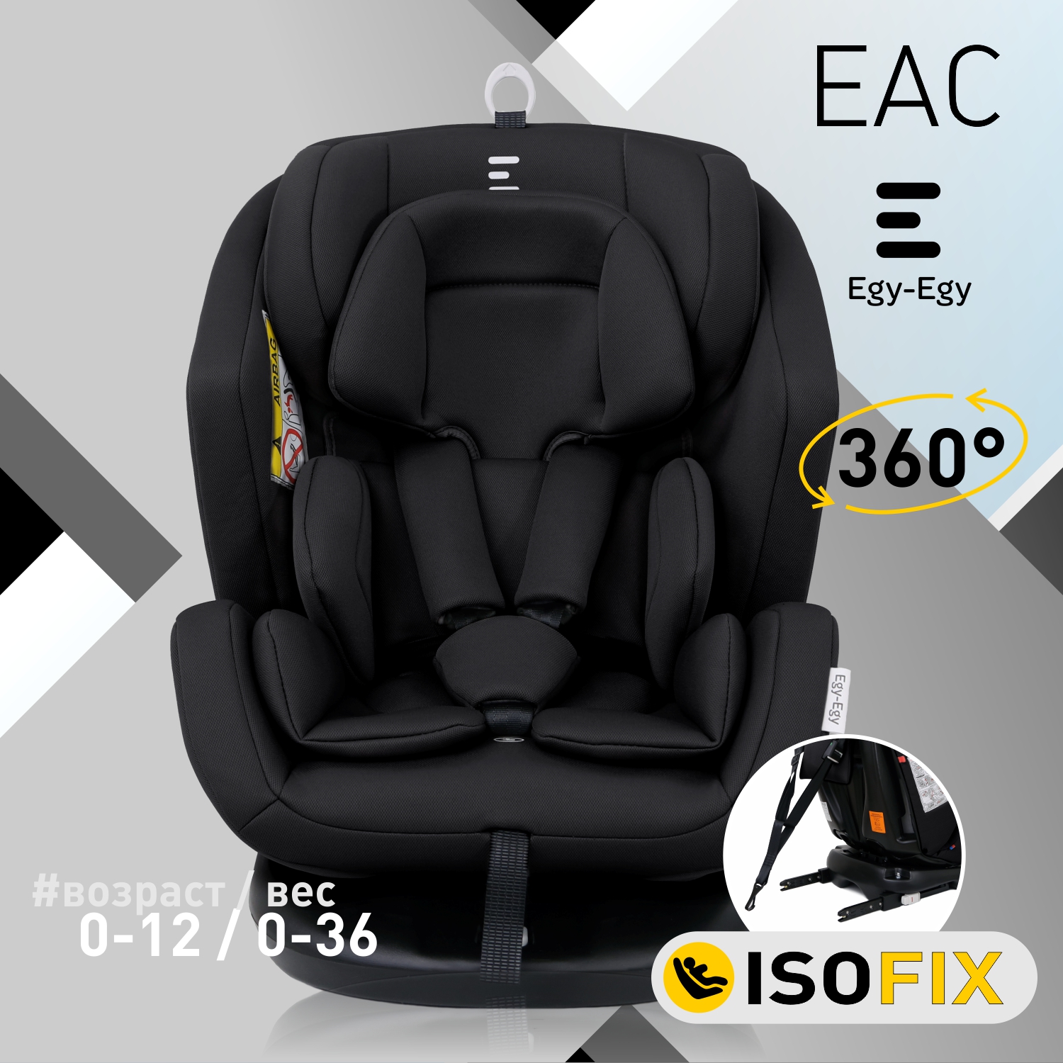 Автокресло Еду-Еду KS 777 Isofix 0+ I II III 0-36 кг цвет черный