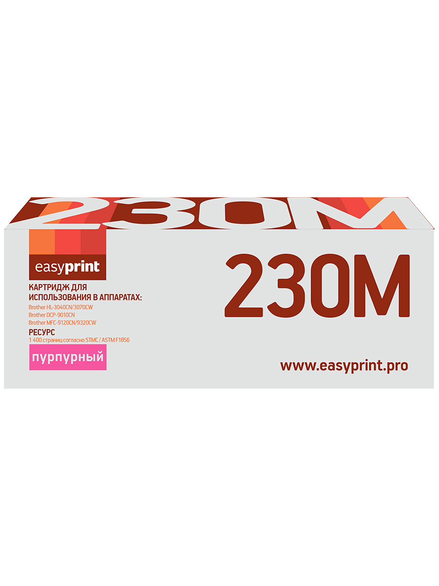 фото Лазерный картридж easyprint lb-230m (tn-230m/tn230m/230m) для принтеров brother, пурпурный