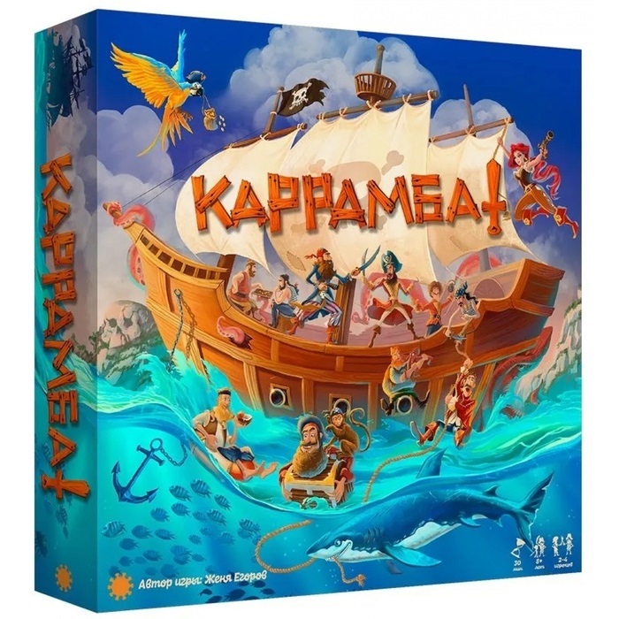 фото Настольная игра экономикус каррамба, э052