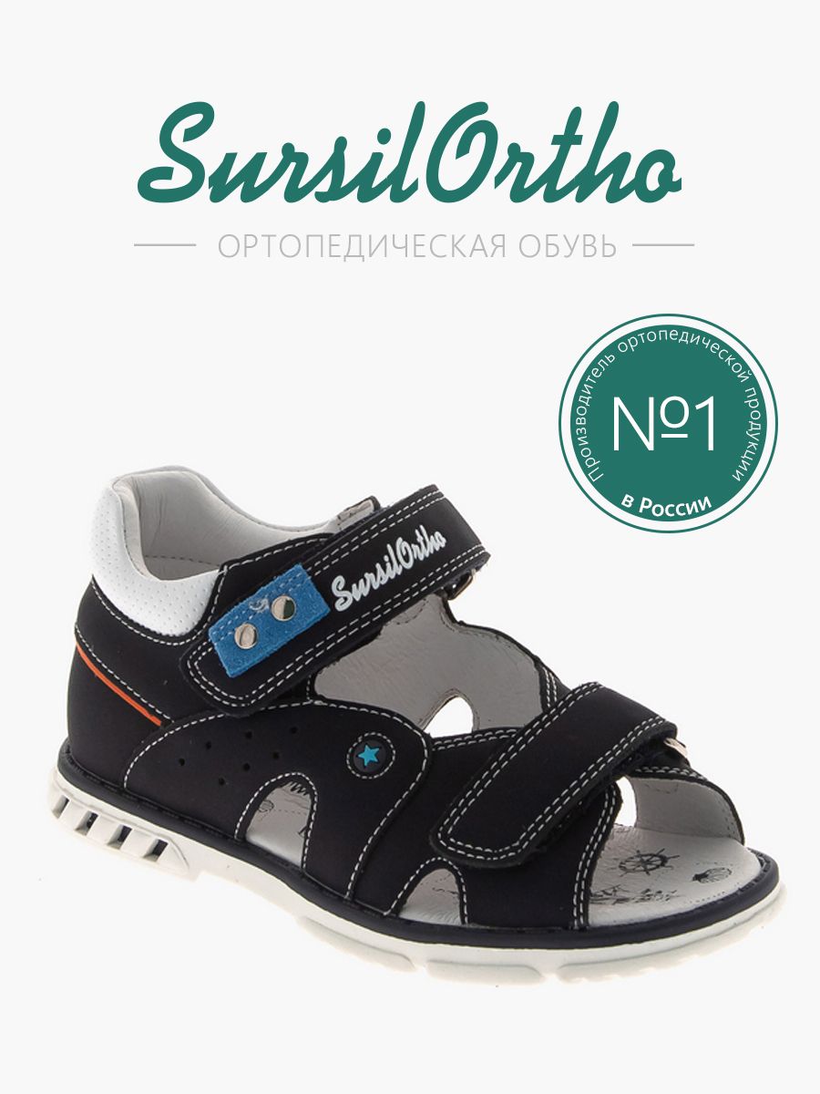 

Сандалии детские SursilOrtho 55-530M, синий, 31, 55-530M