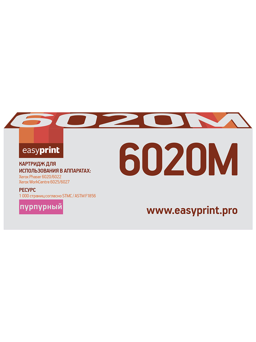 фото Лазерный картридж easyprint lx-6020m (106r02761/6020/6022/6025/6027) для xerox