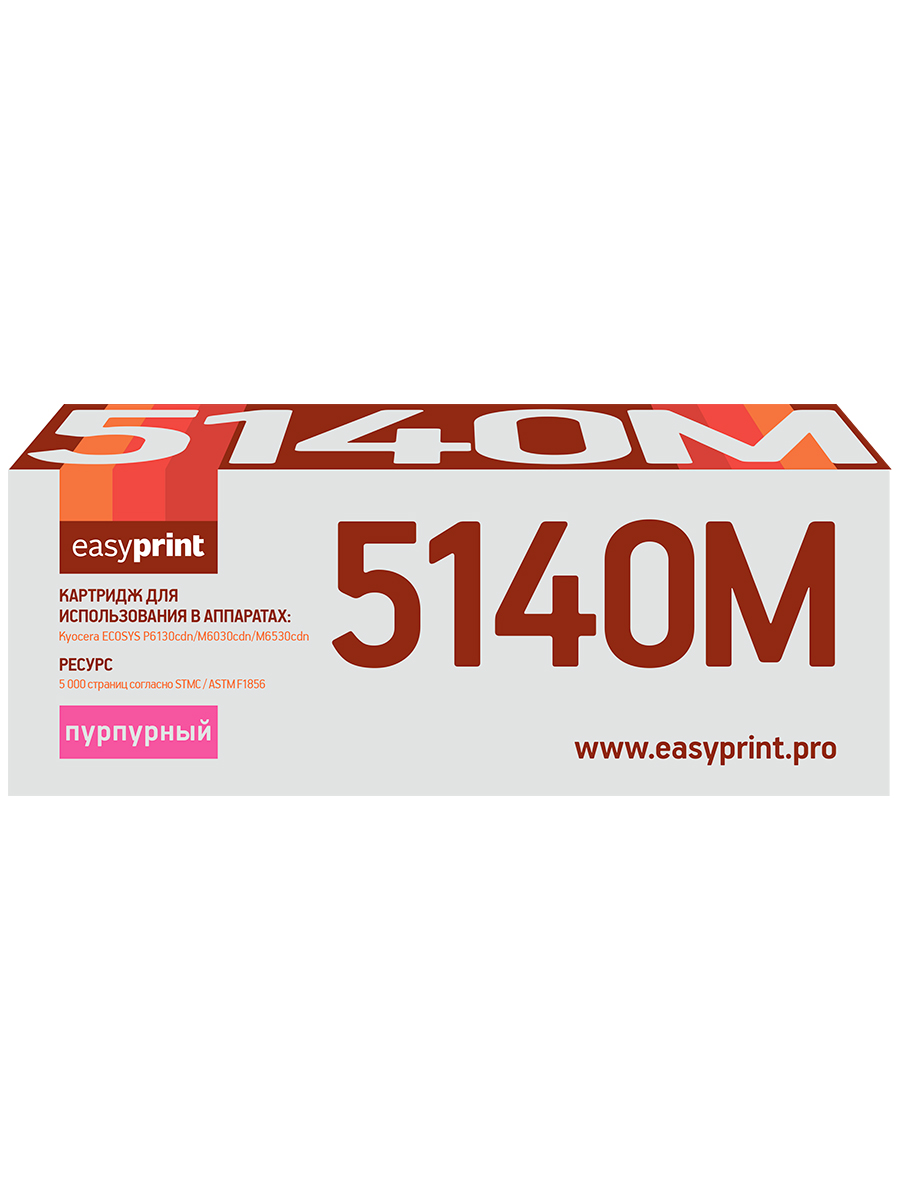 фото Лазерный картридж easyprint lk-5140m (tk-5140m/tk5140m/5140) для kyocera