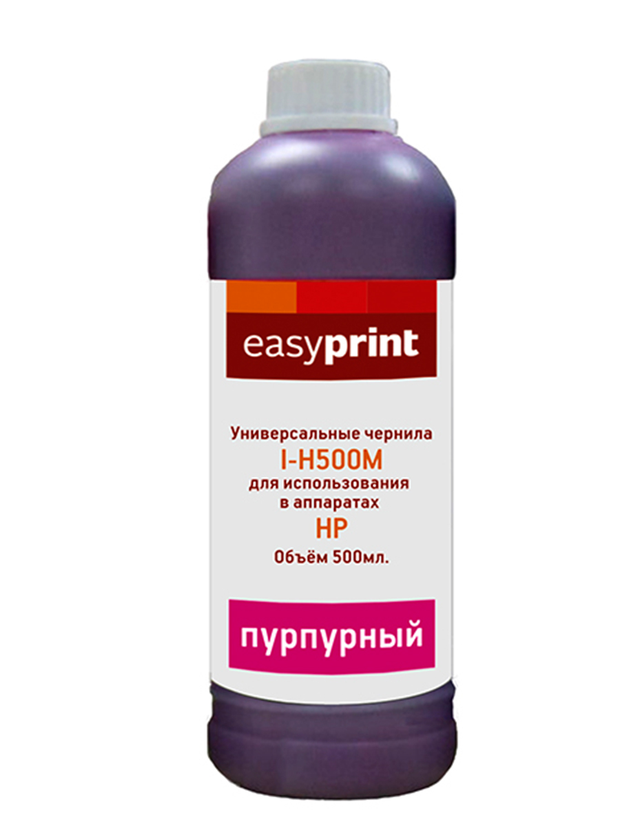 

Чернила EasyPrint I-H500M цвет Purple, совместимые, Пурпурный, I-H500M