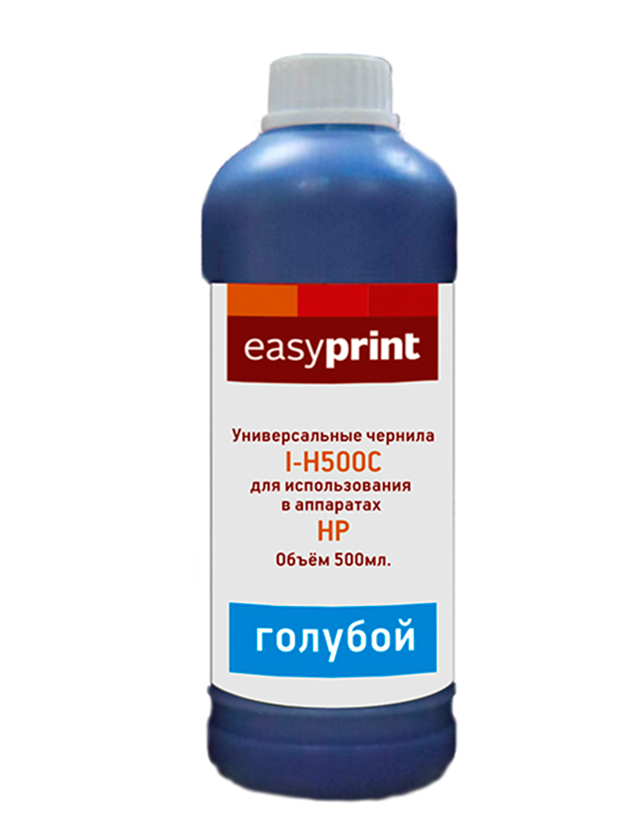 Чернила EasyPrint I-H500C цвет голубой, совместимые