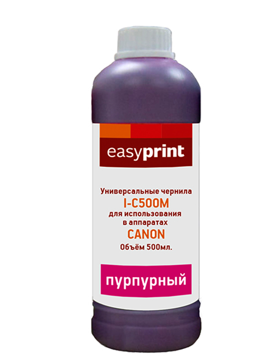 

Чернила EasyPrint I-C500M цвет Purple, совместимые, Пурпурный, I-C500M