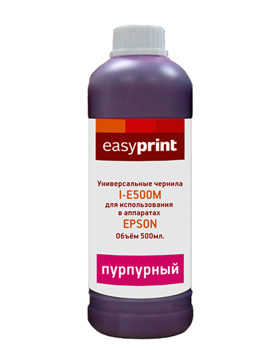 

Чернила EasyPrint I-E500M цвет Purple, совместимые, Пурпурный, I-E500M