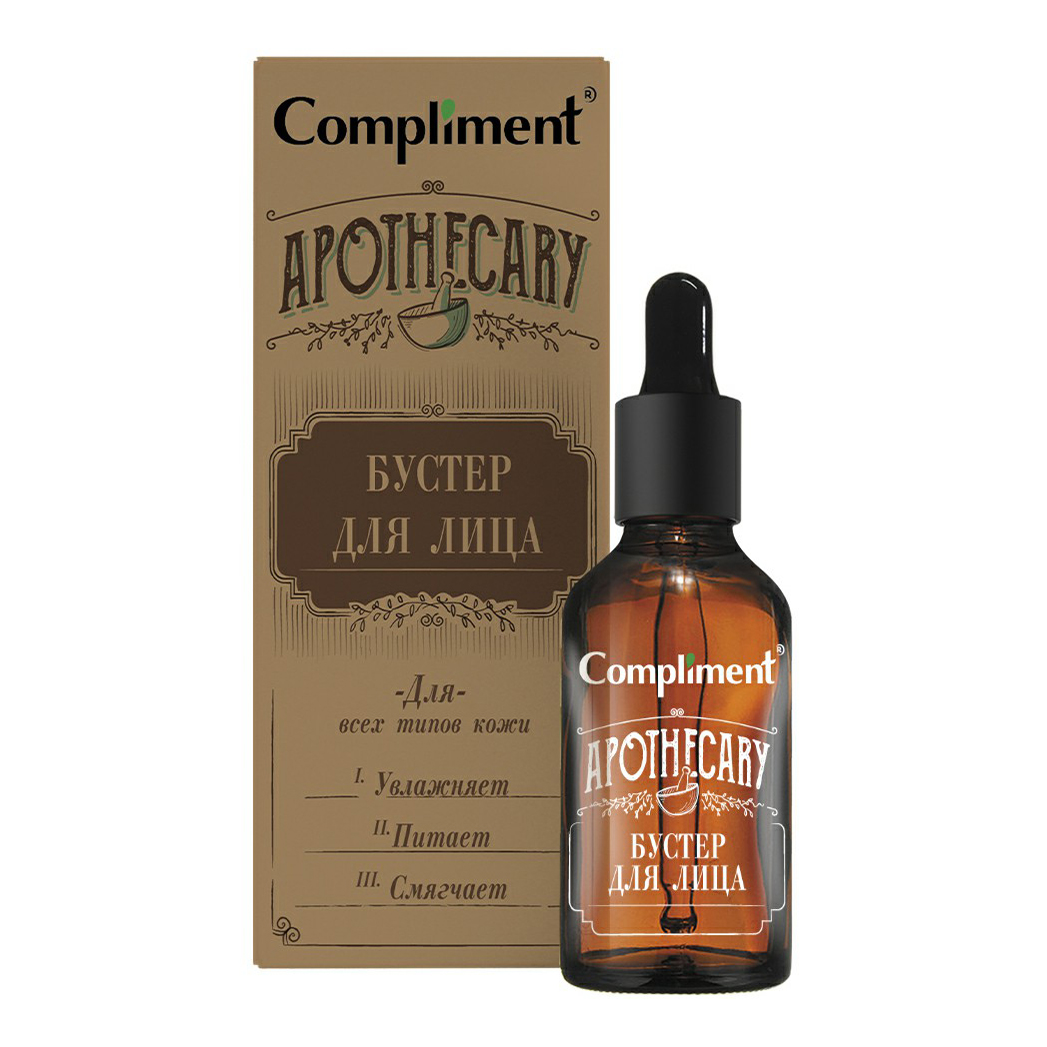 Масло для лица отзывы. Compliment Apothecary эликсир д/лица успокаивающий 27мл. Compliment Apothecary бустер. Compliment Apothecary бустер для лица, 27мл, 16 шт. Compliment Apothecary очищающее масло для лица, 27мл,.