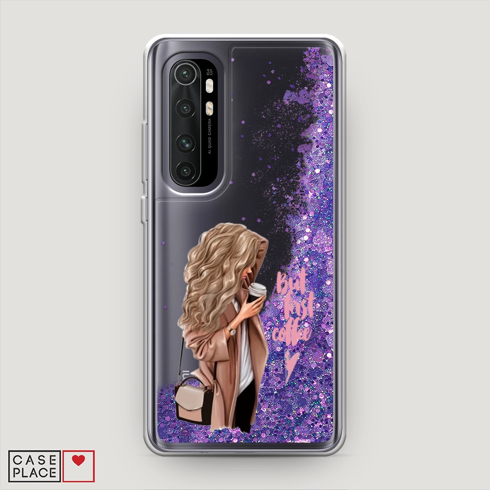 

Жидкий чехол с блестками "Девушка с кофе" на Xiaomi Mi Note 10 lite, Девушка с кофе