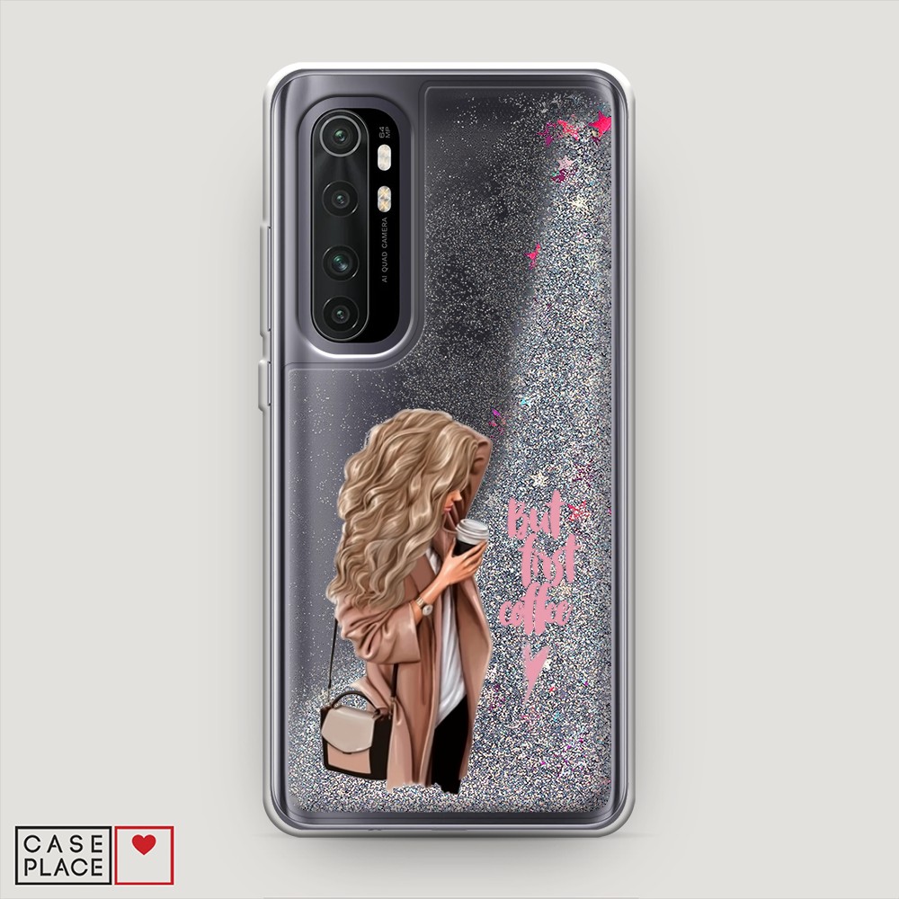 

Жидкий чехол с блестками "Девушка с кофе" на Xiaomi Mi Note 10 lite, Девушка с кофе