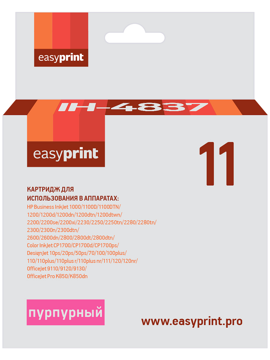 Струйный картридж EasyPrint IH-4837 (C4837A/11/C4837) для принтеров HP, пурпурный