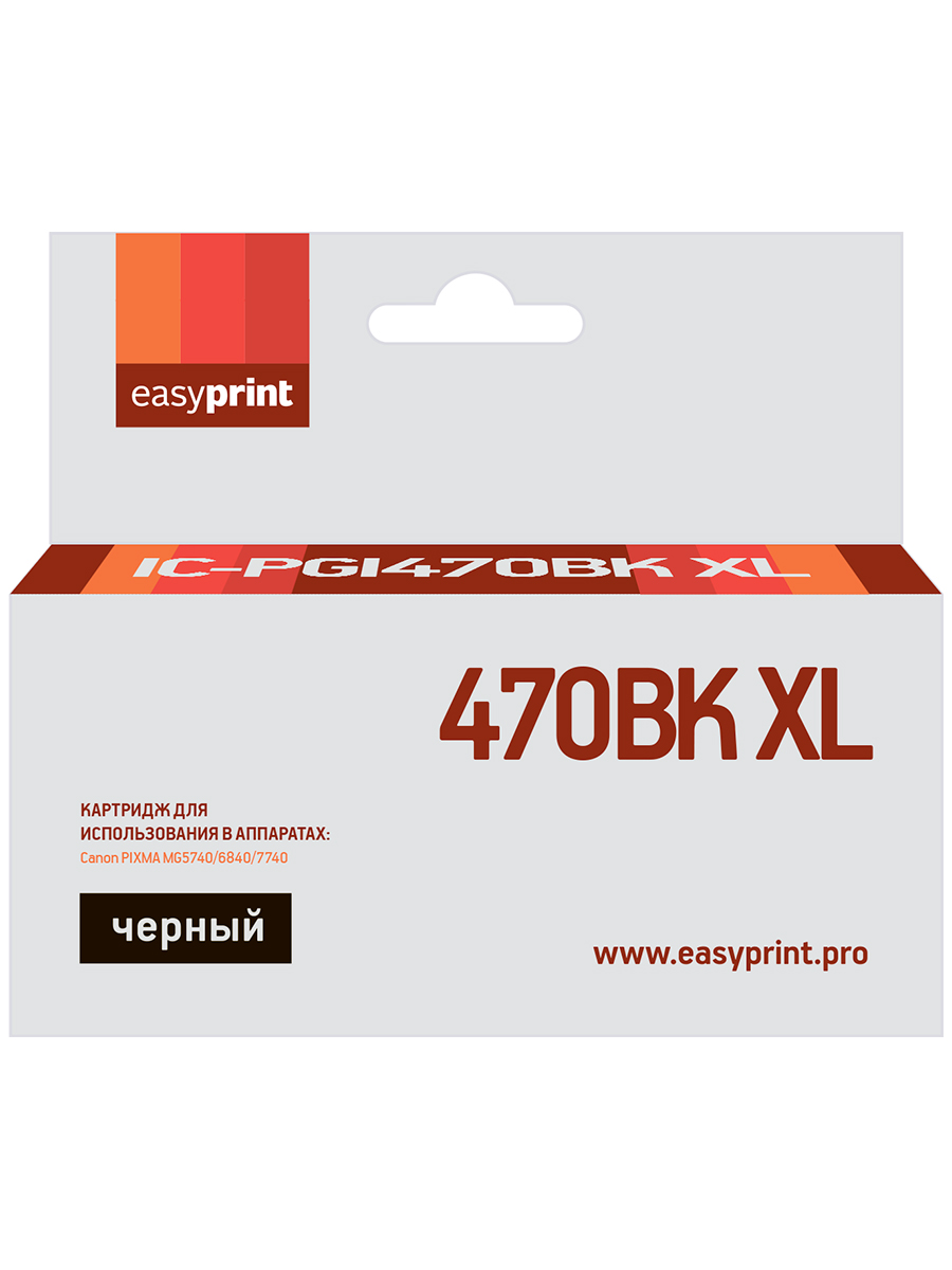 Струйный картридж EasyPrint IC-PGI470BK XL (PGI 470PGBK XL/PGI 470/470PGBK/470) для Canon