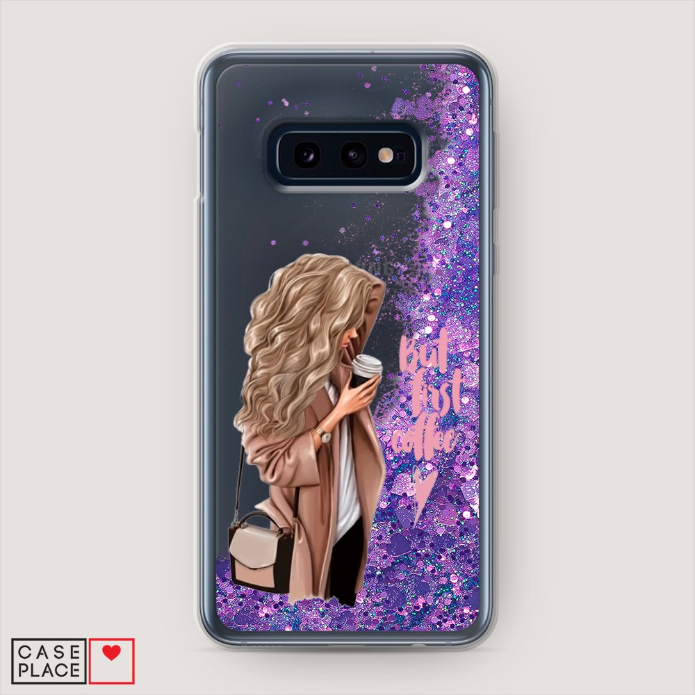 

Жидкий чехол с блестками "Девушка с кофе" на Samsung Galaxy S10E, Девушка с кофе