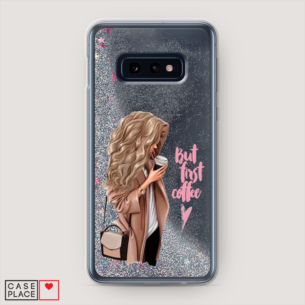 

Жидкий чехол с блестками "Девушка с кофе" на Samsung Galaxy S10E, Девушка с кофе