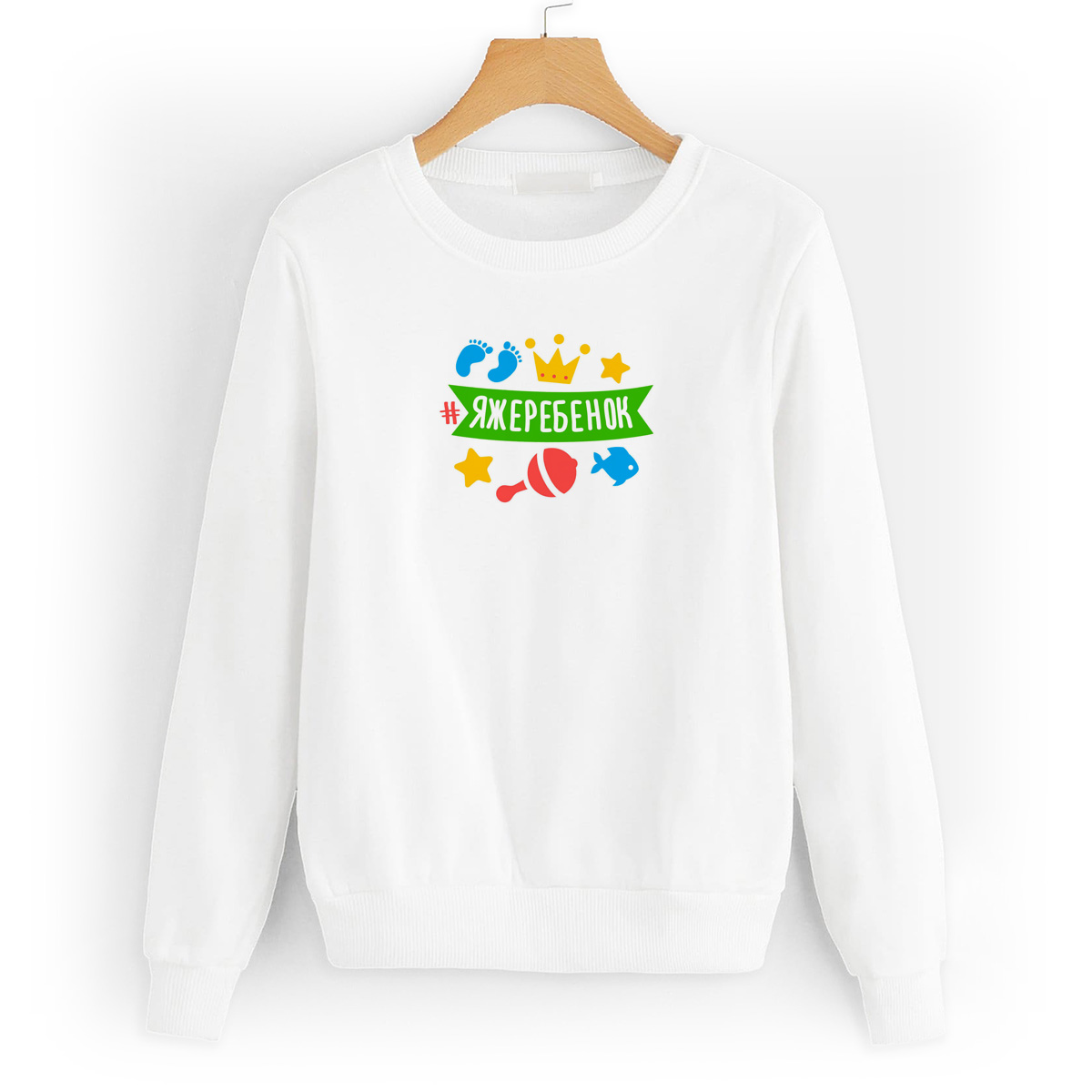 

Свитшот белый CoolPodarok Яжеребенок, 8W043690