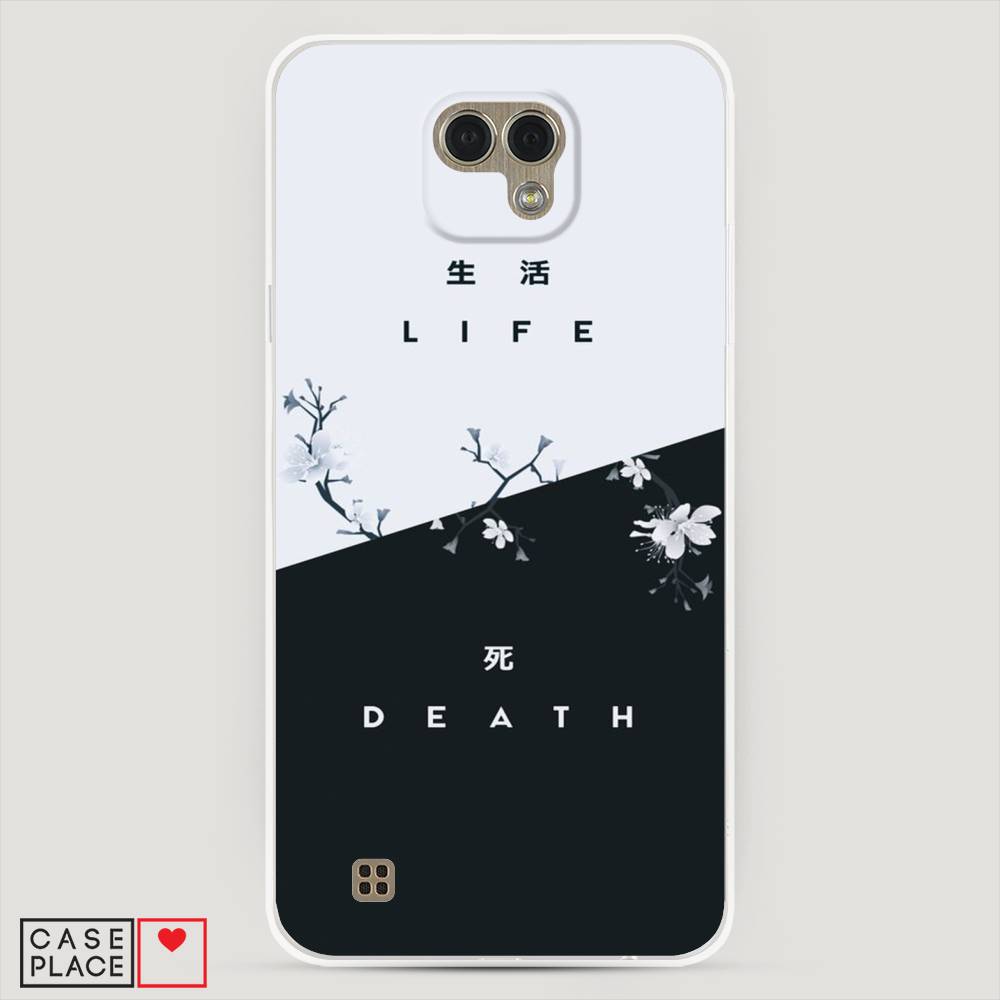 

Чехол Awog "Life and death" для LG X Cam
