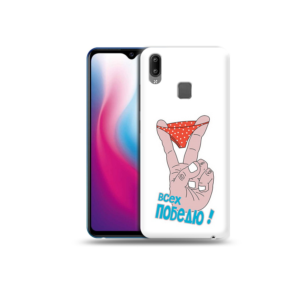 

Чехол MyPads Tocco для Vivo Y93 Lite всех победю, Прозрачный, Tocco