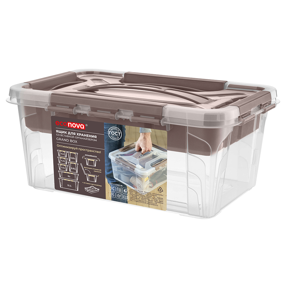 

Ящик для хранения Econova GRAND BOX с вставкой-органайзером 4,2 л