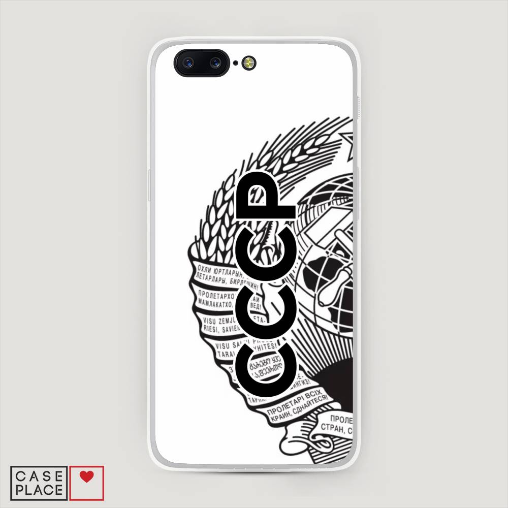 

Чехол Awog на OnePlus 5 / ВанПлас 5 "Герб СССР", Черный;серый;белый, 150250-10