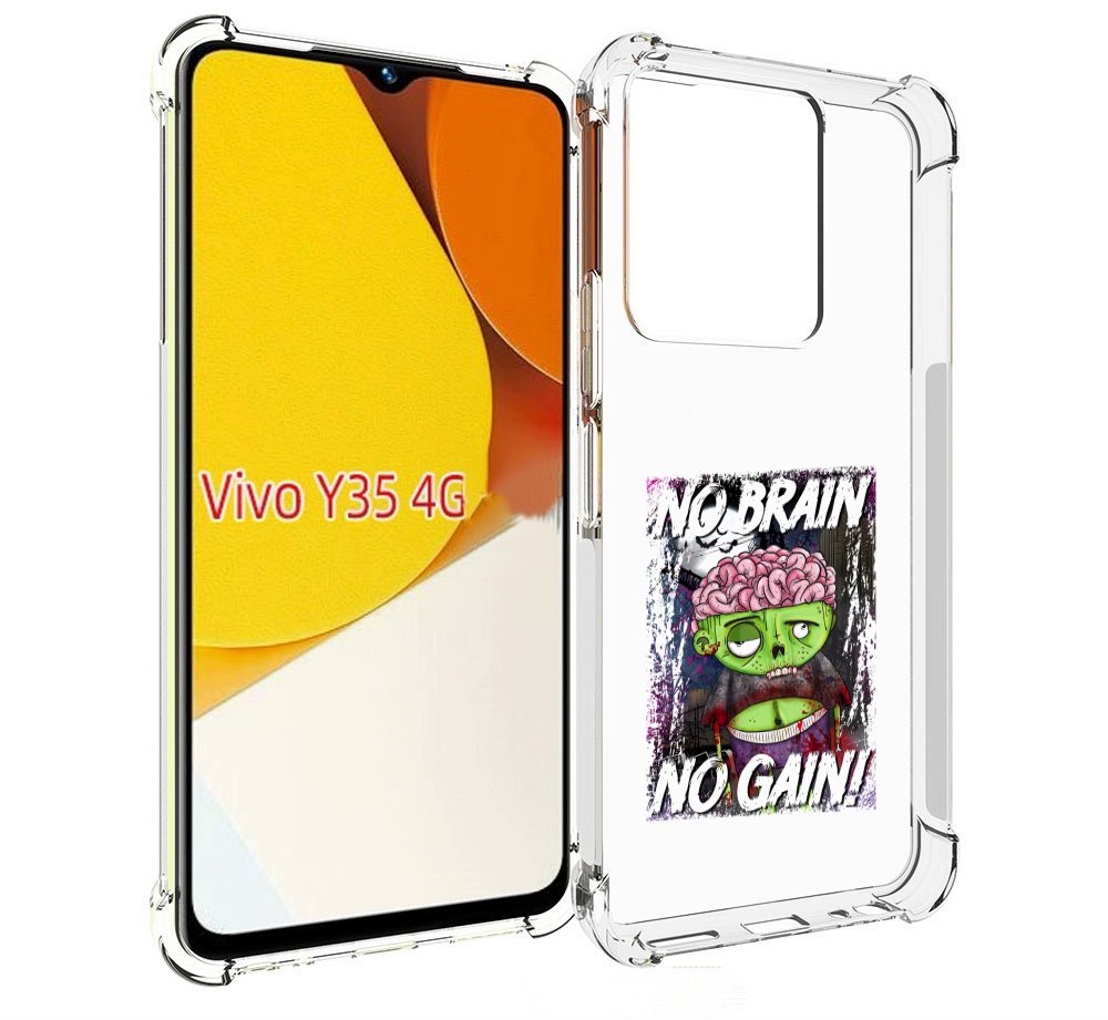 

Чехол MyPads глупый зомби для Vivo Y35 4G 2022 / Vivo Y22, Прозрачный, Tocco