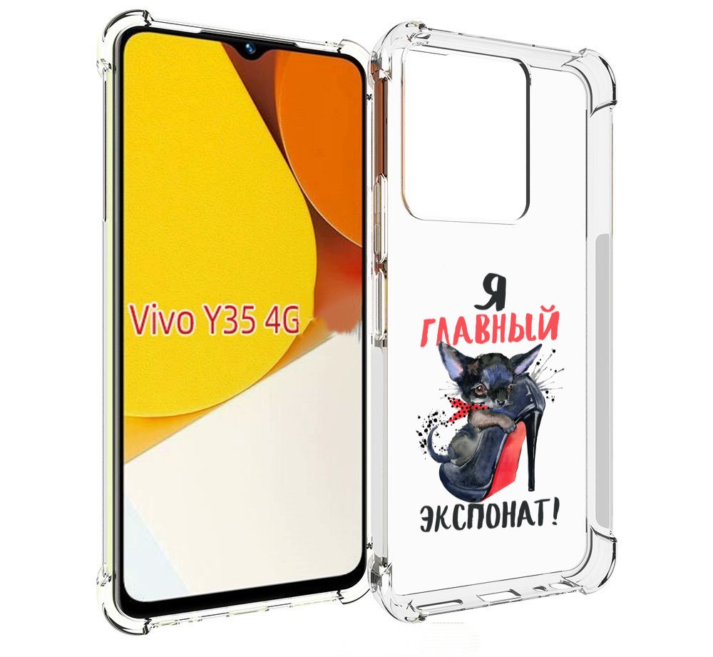 

Чехол MyPads главный экспонат для Vivo Y35 4G 2022 / Vivo Y22, Прозрачный, Tocco