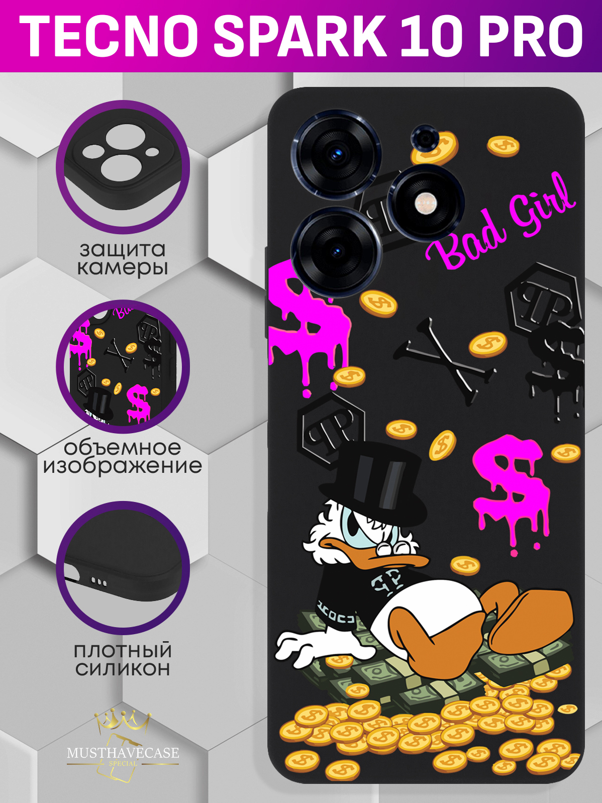 

Чехол для смартфона Tecno Spark 10 Pro Богатая Утка Bad Girl черный, Черный;розовый