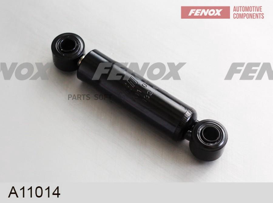 

Амортизатор Сид Маз Фенокс/ FENOX A11014