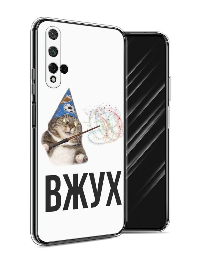 

Чехол Awog на Honor 20 "Вжух 2", Белый;черный;серый, 69550-9