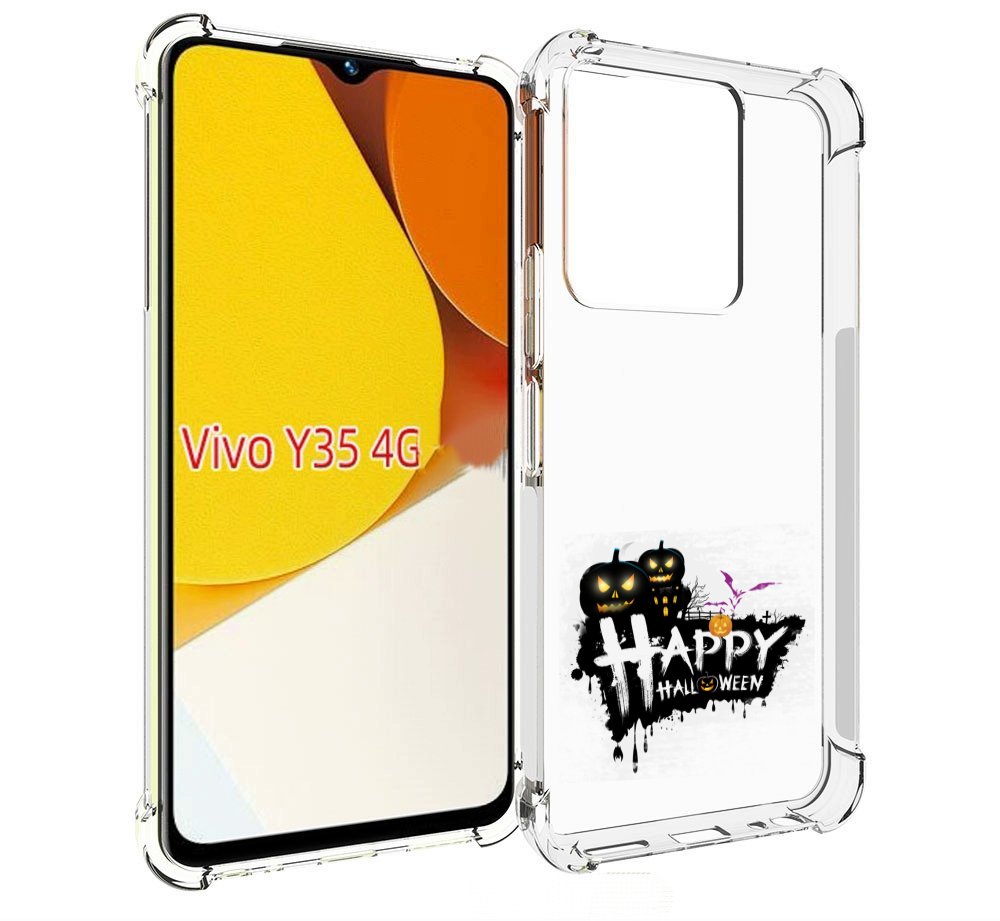 

Чехол MyPads счастливого хэллоуина для Vivo Y35 4G 2022 / Vivo Y22, Прозрачный, Tocco