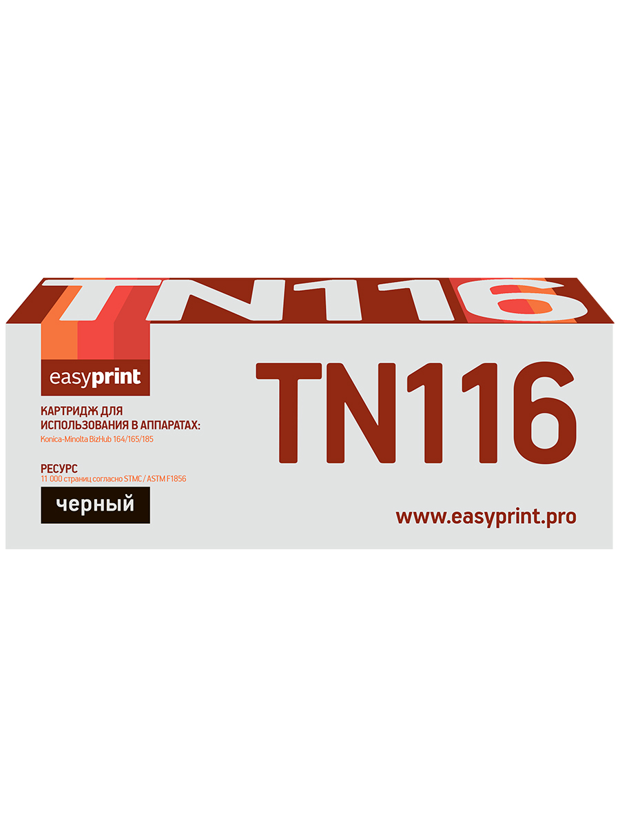 

Лазерный картридж EasyPrint LM-TN116 (TN-116/TN-118/TN116/TN118/BizHub) для Konica-Minolta, Черный, LM-TN116