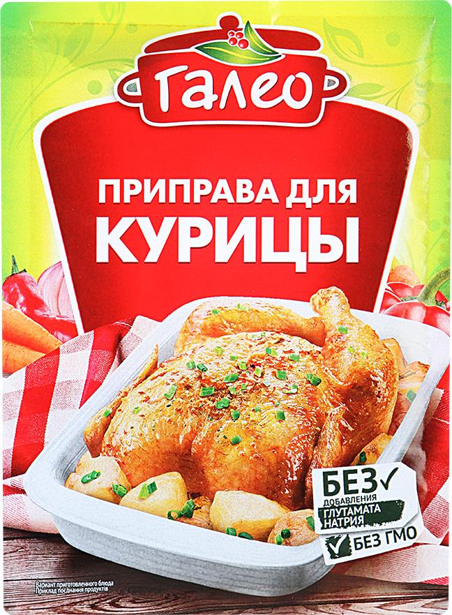 

Приправа Galeo для курицы