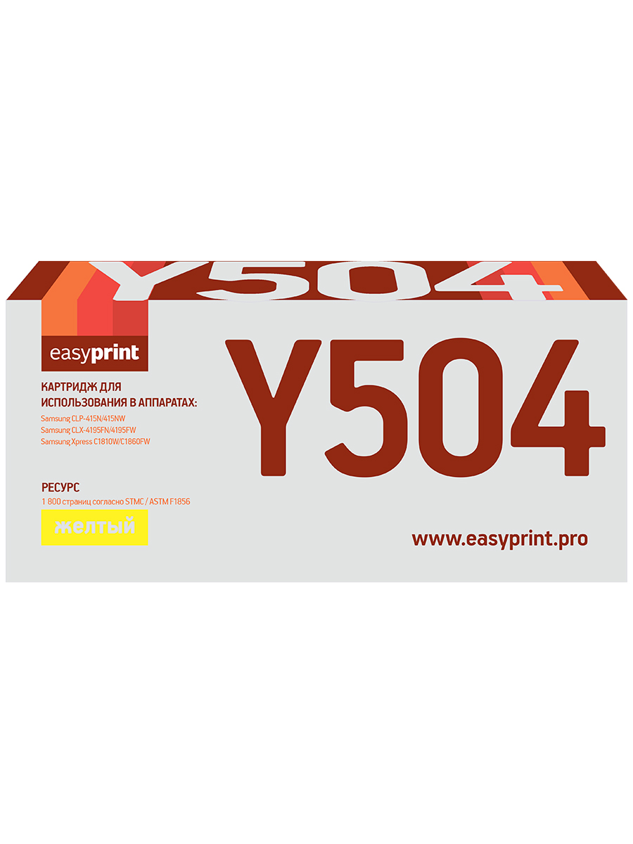 Лазерный картридж EasyPrint LS-Y504 (CLT-Y504S/SU504A/Y504S/504S) для Samsung