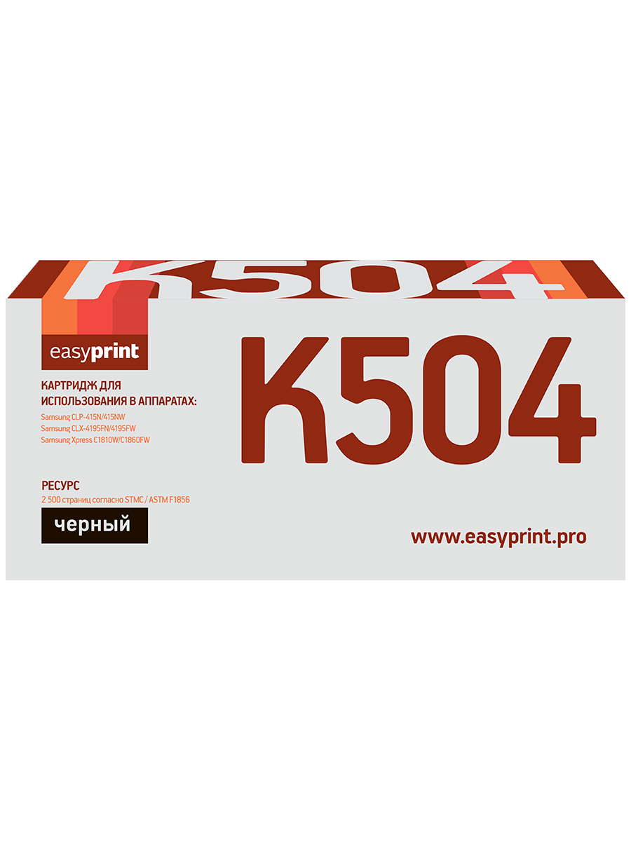 фото Лазерный картридж easyprint ls-k504 (clt-k504s/su160a/k504s/504s) для samsung