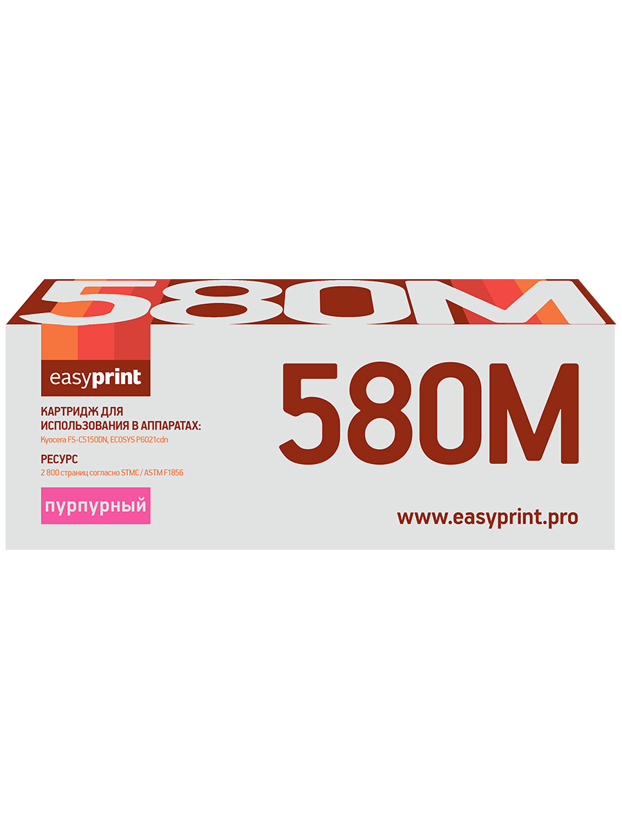 фото Лазерный картридж easyprint lk-580m (tk-580m/tk580m/580m) для принтеров kyocera, пурпурный