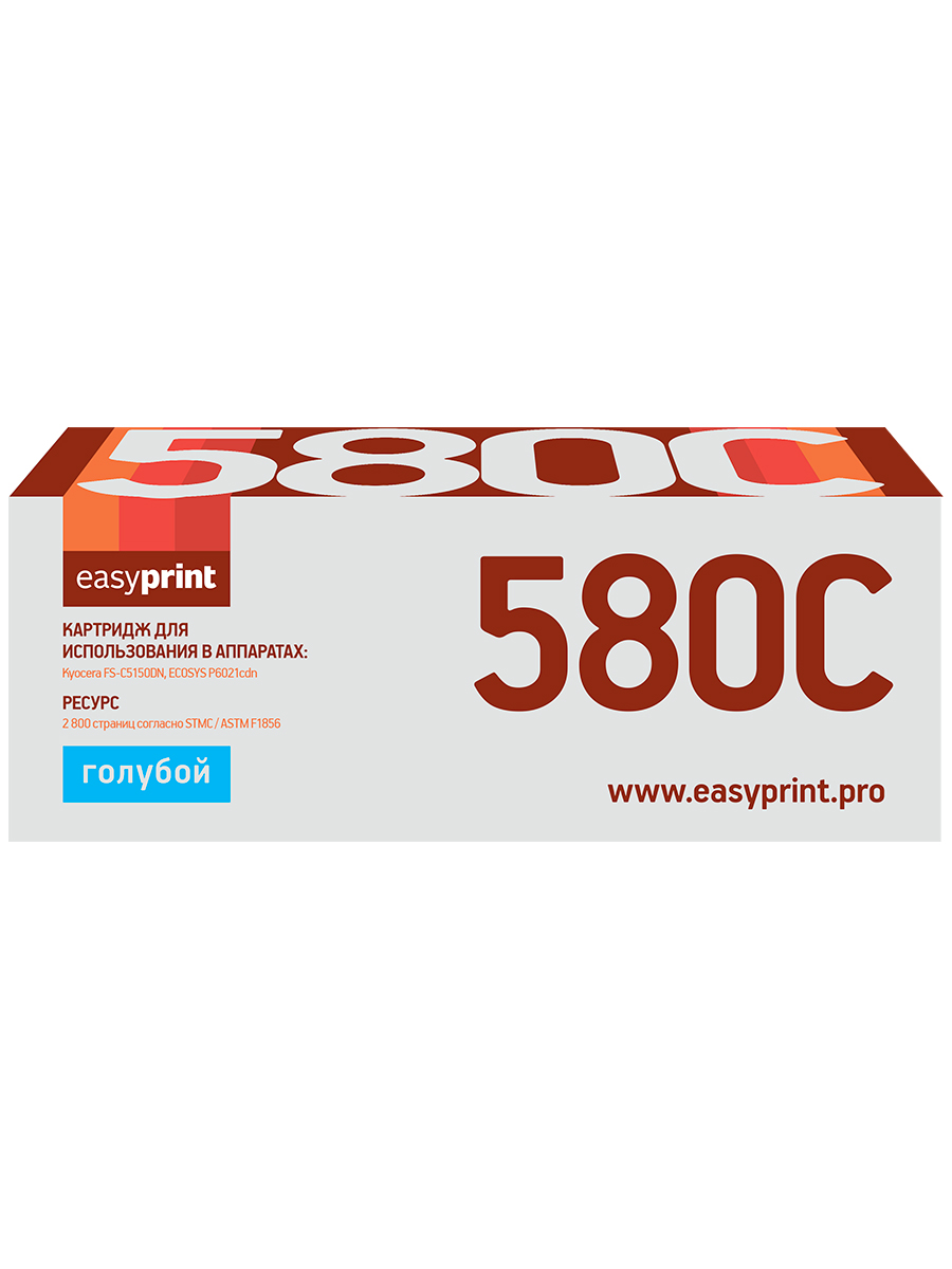 

Лазерный картридж EasyPrint LK-580C TK-580C/TK580C/580C для принтеров Kyocera, Blue, Голубой, LK-580C