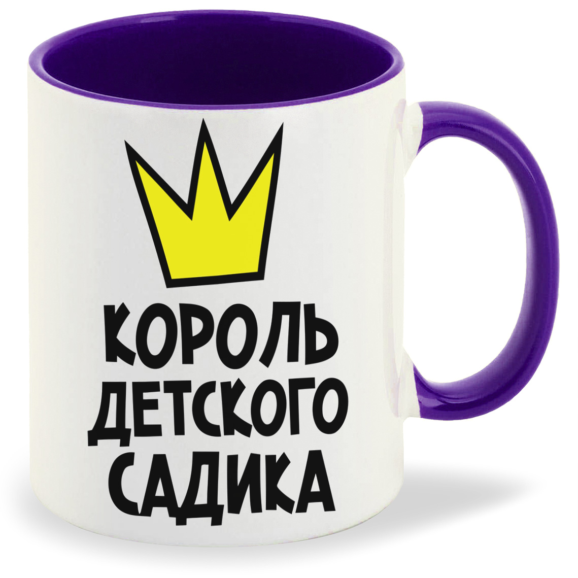 

Кружка CoolPodarok король детского садика, король детского садика