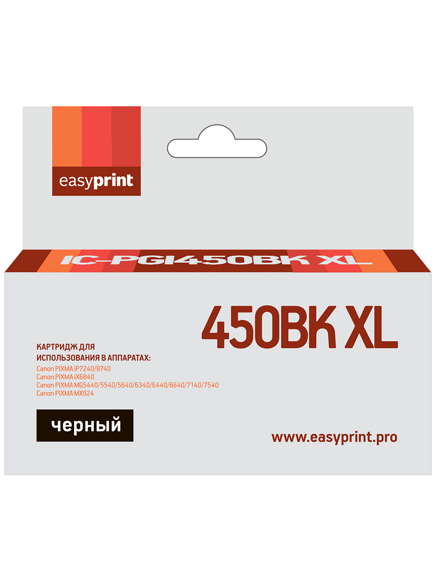 Струйный картридж EasyPrint IC-PGI450BK XL (PGI 450PGBK XL/PGI 450/450PGBK/450) для Canon