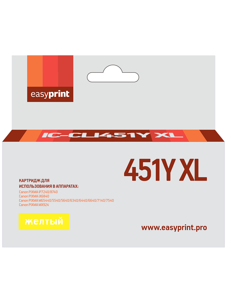 Струйный картридж EasyPrint IC-CLI451Y Xl (CLI-451Y XL/CLI 451Y/451Y/451) для Canon