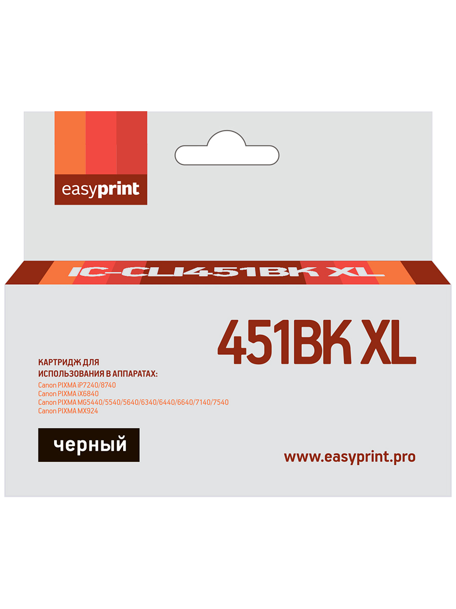 Струйный картридж EasyPrint IC-CLI451BK XL (CLI-451BK XL/CLI 451BK/451BK/451) для Canon