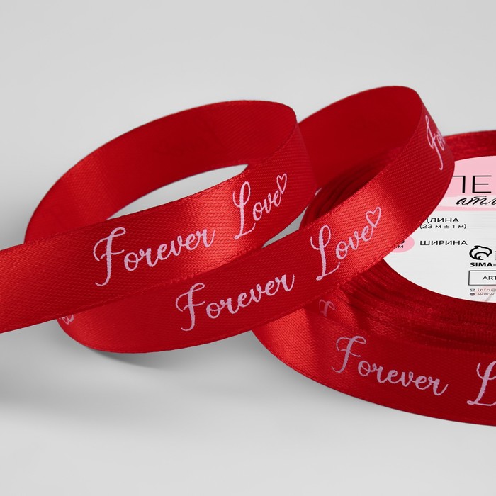 

Лента атласная Forever love, 15 мм  23 ± 1 м, цвет красный 2 шт.