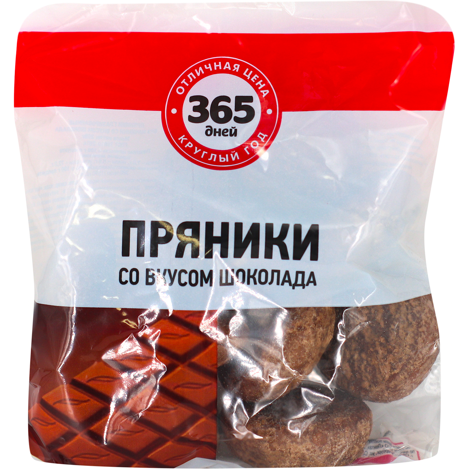 фото Пряники 365 дней со вкусом шоколада глазированные