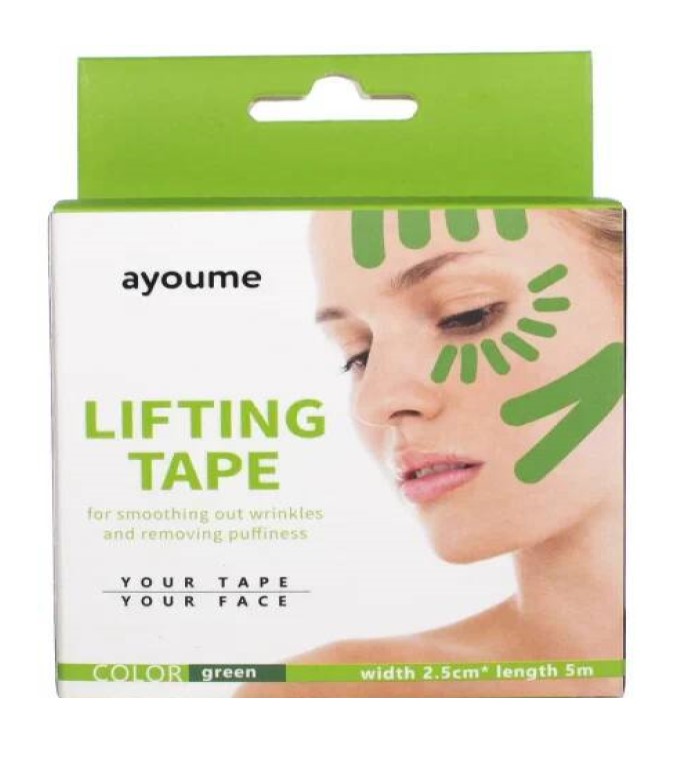 AYOUME Тейп для лица Kinesiology tape roll, зеленый, 2,5 см х 5 м, 2 шт.
