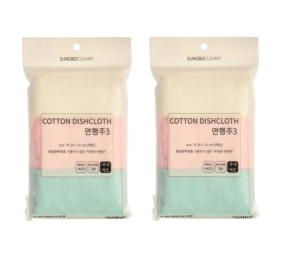 Салфетки для мытья посуды Sungbo Cleamy Cotton Dishcloth набор 28х24 3 шт 2 уп