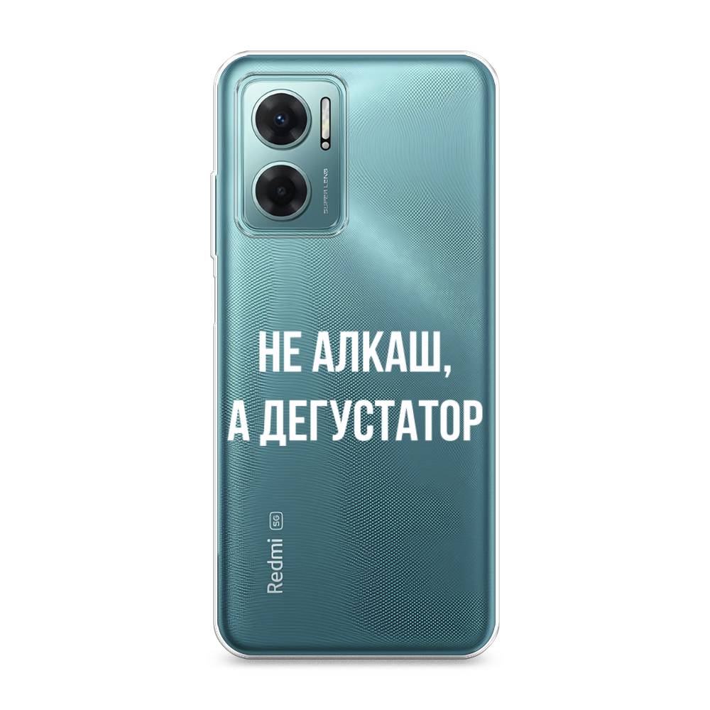 

Чехол на Xiaomi Redmi 10 5G "Дегустатор", Белый;бежевый, 313550-6