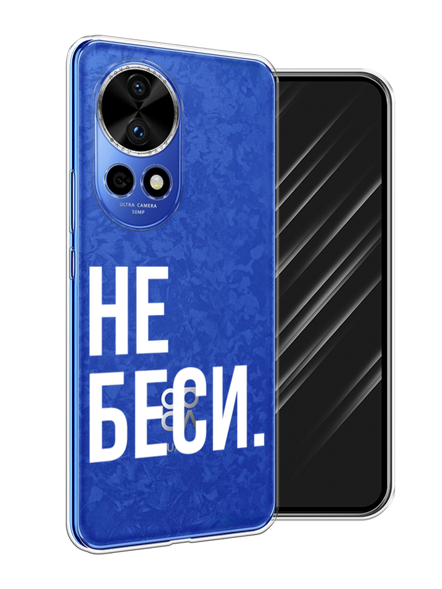 Чехол Awog на Huawei Nova 12 Pro 