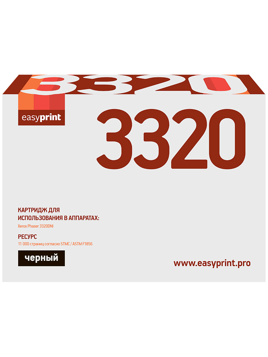 Лазерный картридж EasyPrint LX-3320 (106R02306/3320/3320DNI) для принтеров Xerox, черный